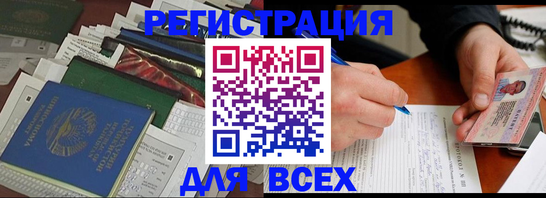 прописка поиск в Туймазы